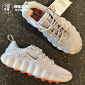 Nike Mind Flyknit / Nike Mind Sneaker