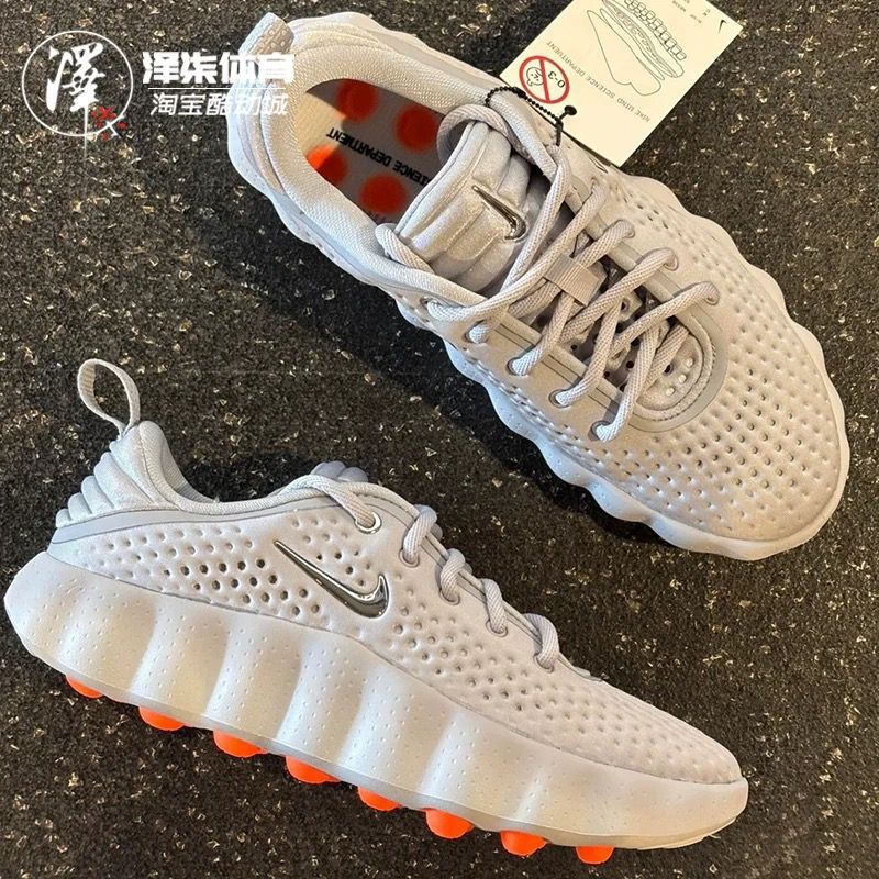 Nike Mind Flyknit / Nike Mind Sneaker